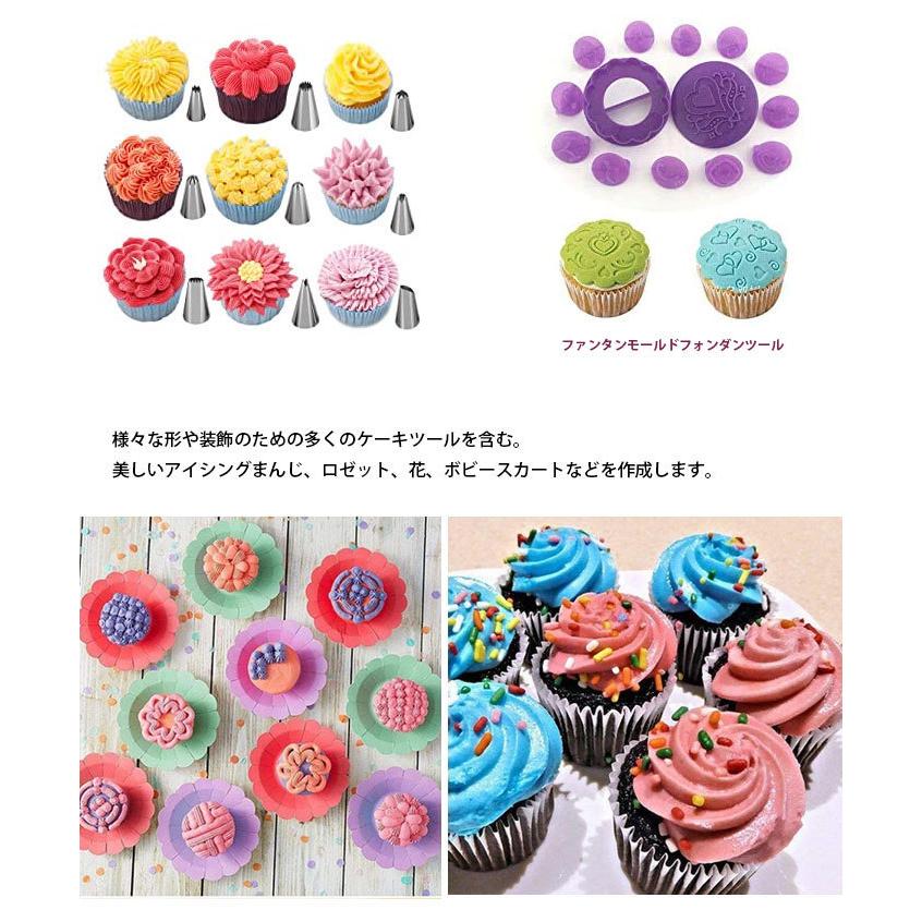 164点セット】 製菓道具セット ケーキ作り工具 ケーキ手作り 164点セット】 製菓道具セット ケーキ作り工具 ケーキ手作り