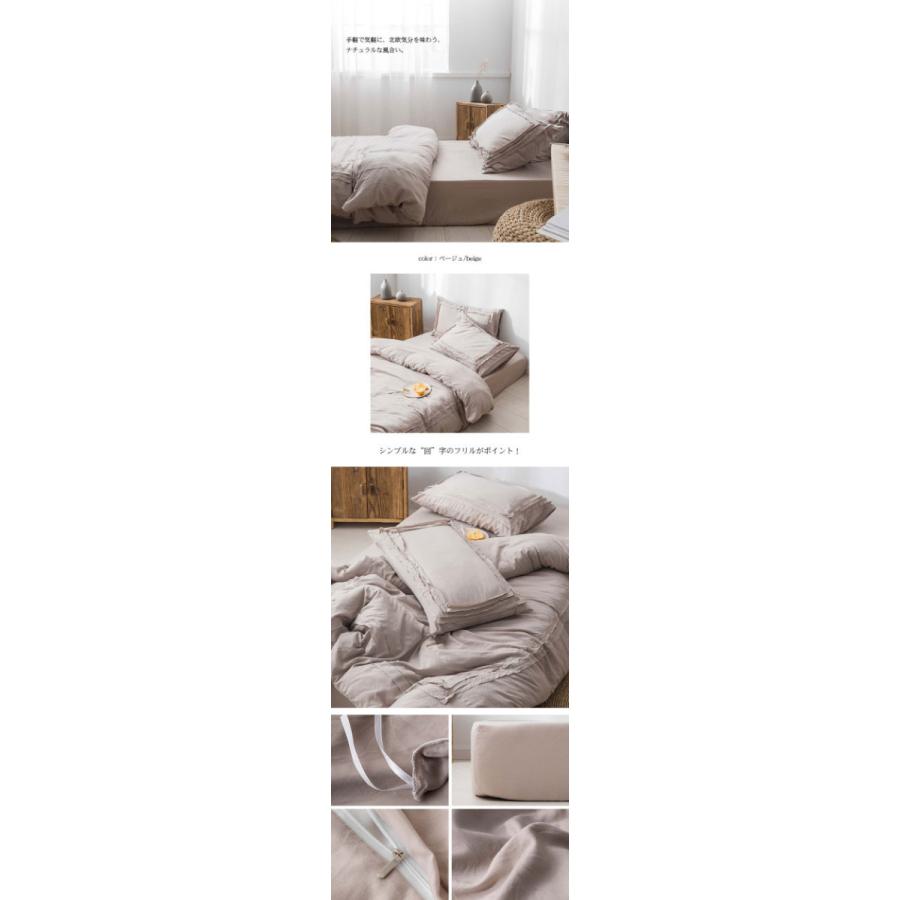 シンプル 布団カバーセット 3 4点セット シングル セミダブル ボックスシーツ 枕カバー 布団カバー 北欧モダン 可愛い 柔らかい 高級感 おしゃれ ナチュラル Boman010no1 Sanwashop 通販 Yahoo ショッピング
