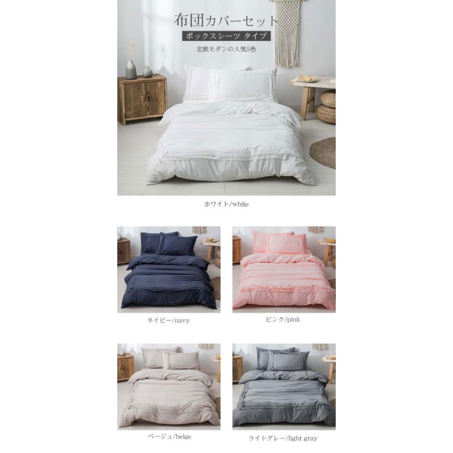 モロッコスタイル 布団カバーセット 4点セット シンプル ダブル ボックスシーツ 枕カバー 布団カバー 北欧モダン 可愛い 柔らかい おしゃれ ナチュラル Boman010no2 Sanwashop 通販 Yahoo ショッピング