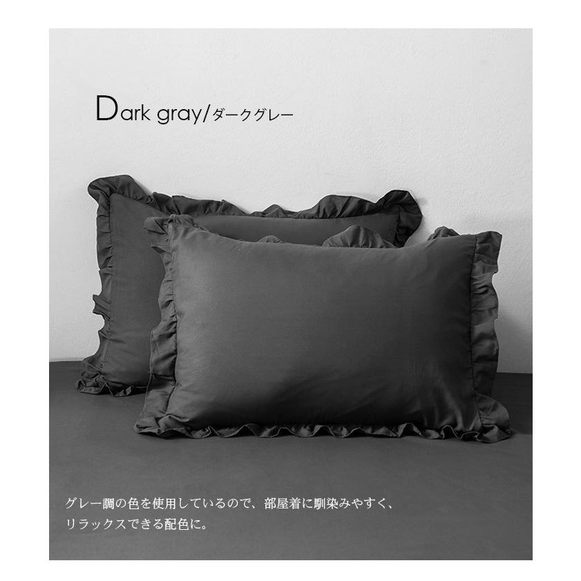 フリル 枕カバー 2個セット おしゃれ 可愛い 北欧モダン 姫系 人気 Ins ロリータ プリンセス 雰囲気 洗える 防ダニ ブラック ピンク ホワイト ネイビー グレー Boman012 Sanwashop 通販 Yahoo ショッピング