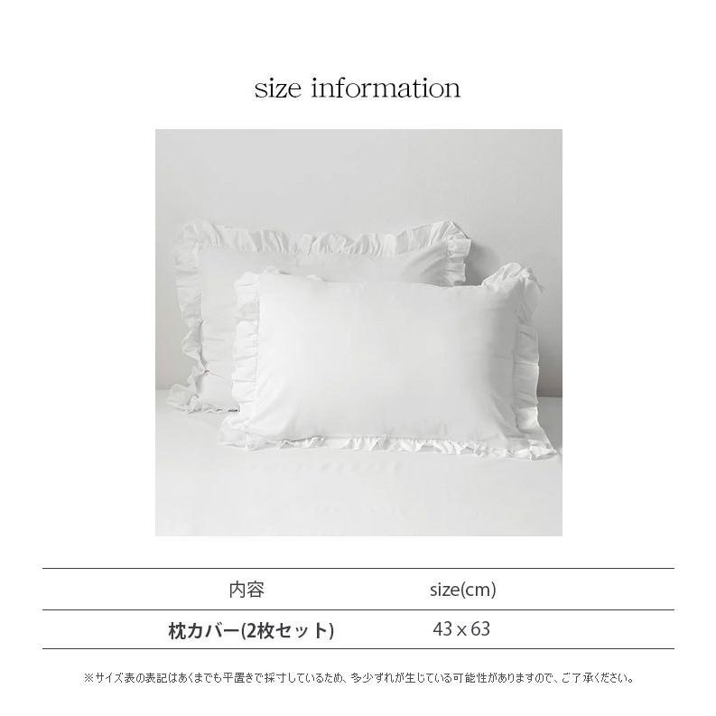 フリル 枕カバー 2個セット おしゃれ 可愛い 北欧モダン 姫系 人気 Ins ロリータ プリンセス 雰囲気 洗える 防ダニ ブラック ピンク ホワイト ネイビー グレー Boman012 Sanwashop 通販 Yahoo ショッピング