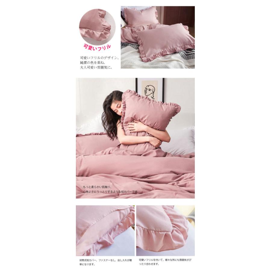 フリル 枕カバー 2個セット おしゃれ 可愛い 北欧モダン 姫系 人気 Ins ロリータ プリンセス 雰囲気 洗える 防ダニ ブラック ピンク ホワイト ネイビー グレー Boman012 Sanwashop 通販 Yahoo ショッピング