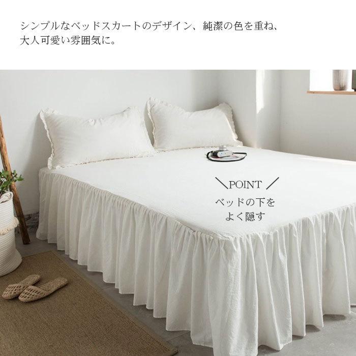 フリル 布団カバー 3/4点セット ベッドスカート シングル セミダブル