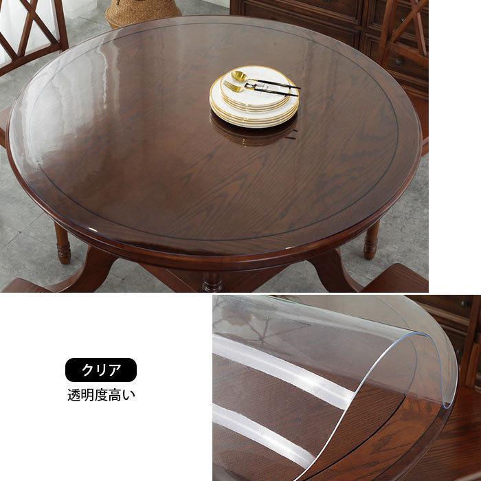 円卓 ダイニングテーブル 直径110cm × 高さ66cm 専用透明保護マット付 円卓 ダイニングテーブル 直径110cm × 高さ66cm 専用透明保護