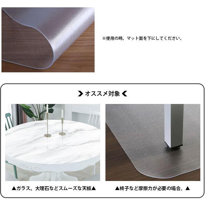 透明 テーブルクロス 円形 直径60cm/70cm デスクマット ビニールシート