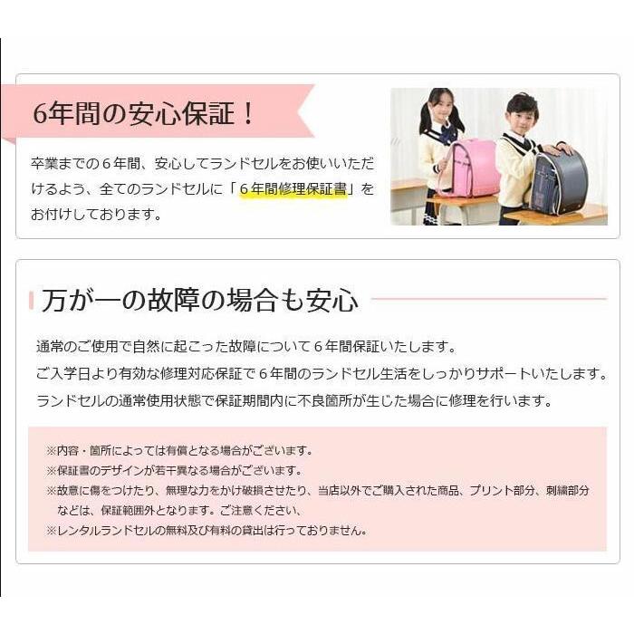 ランドセル A4ファイル対応 女の子 男の子 入学 スクールバッグ キッズ