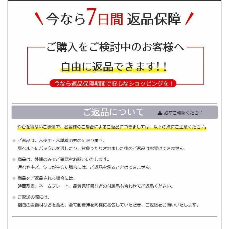 ランドセル 型落ち 入学 女の子 ランドセル 男の子 軽量 通学 収納 フィット 入学 防水 収容力アップ スクールバッグ 男女兼用 シンプル 入学祝い キッズ_10