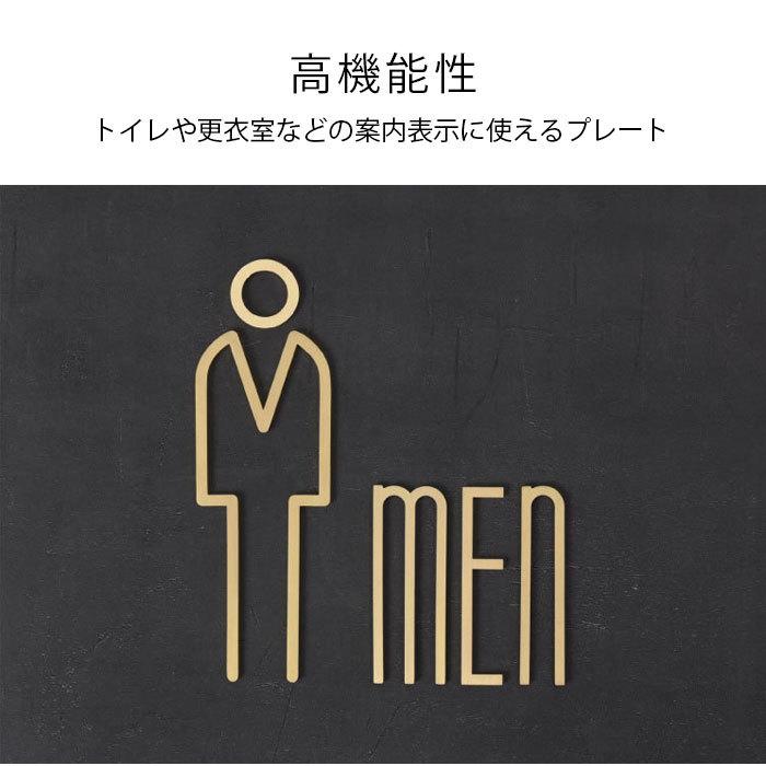 トイレサイン マーク 真鍮製 男女 標識 6点セット トイレ 洗面所