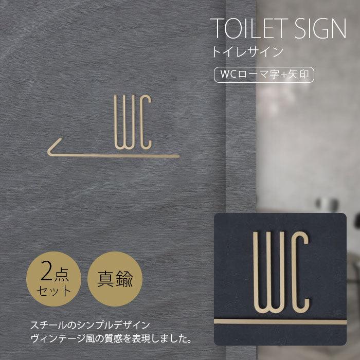 男性と女性のトイレ矢印サイン、トイレ洗面所バスルームドア