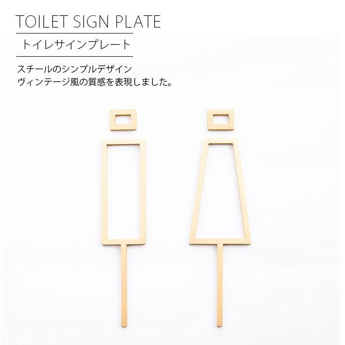 トイレサイン 真鍮製 マーク 男女 セット 標識 トイレ 洗面所 ホテル
