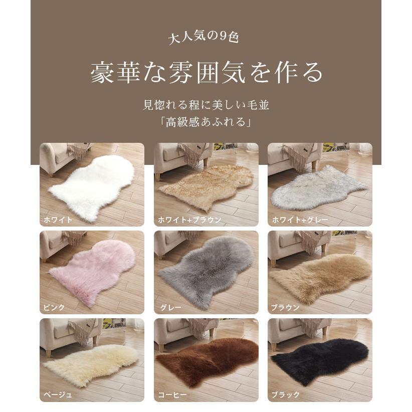 ラグマット 小さめ 長毛 フェイクムートンラグ 敷物 暖かい 厚手