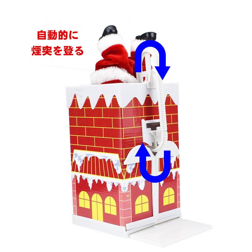 煙突から顔をのぞかせるサンタクロース　サンタ　クリスマス　ディスプレイ 煙突から顔をのぞかせるサンタクロース サンタ クリスマス