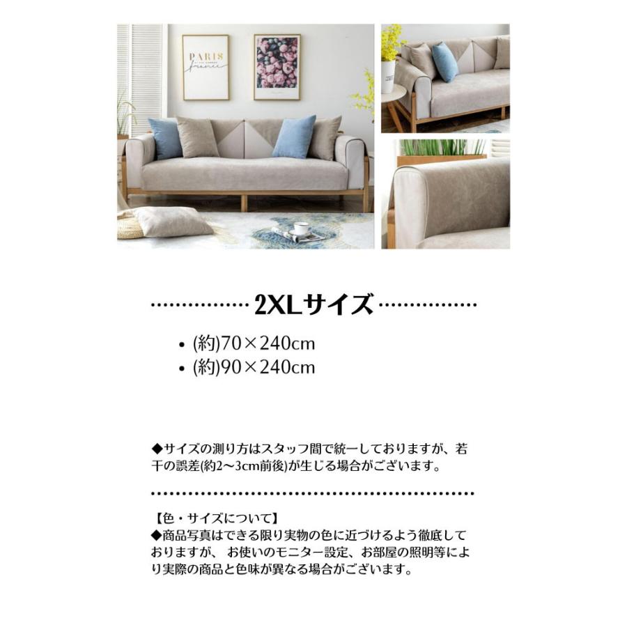 ソファーカバー ペット用 防水加工 3XLサイズ 犬猫対策 替えソファ