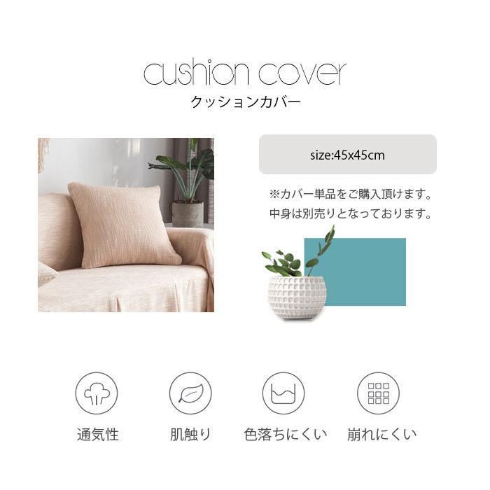 クッションセット 色は写真の通り fkip.unmul.ac.id