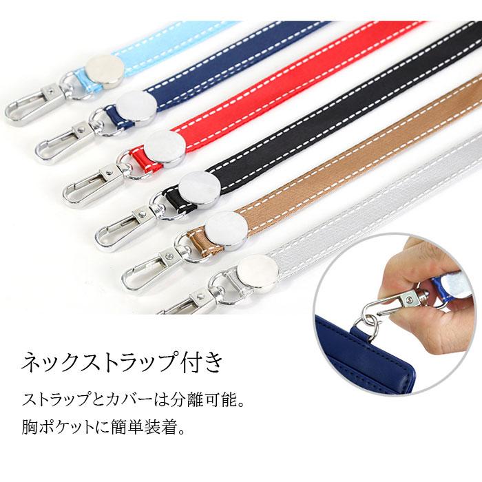 KARA✧自筆メッセージ入りストラップ trystrams IDカードホルダーSMOOTHSTYLE ストラップ横 ブラック