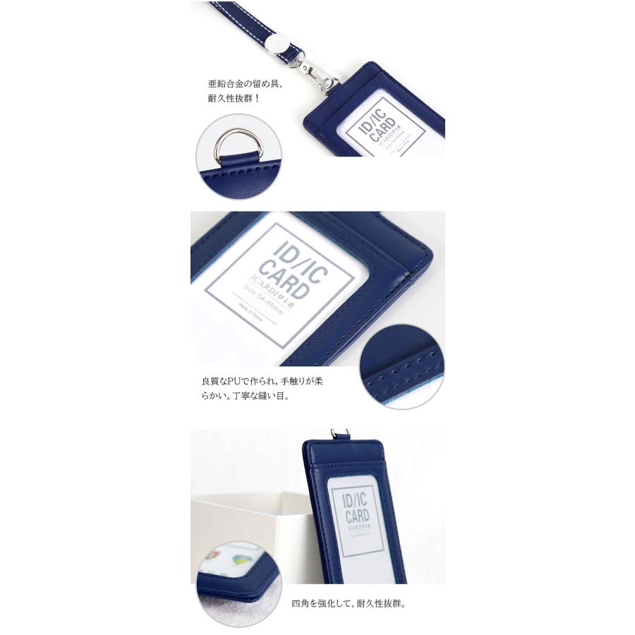 IDカードホルダー idカードケース リール ネームホルダー ネック