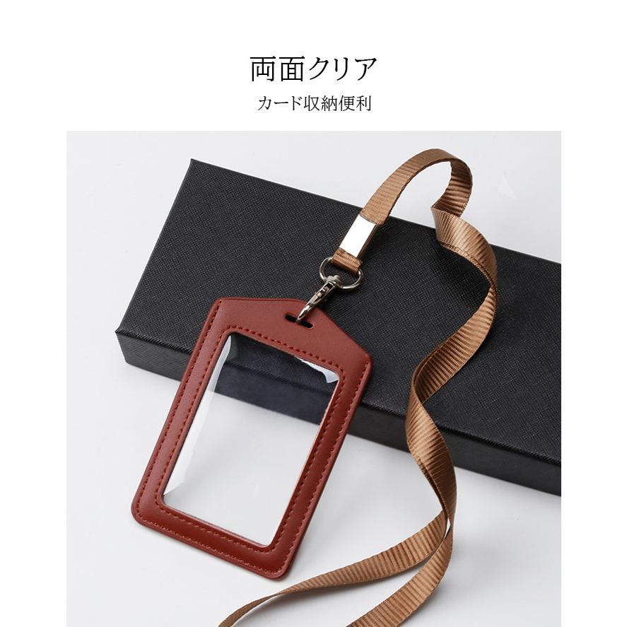 IDカードホルダー idカードケース リール ネームホルダー ネック