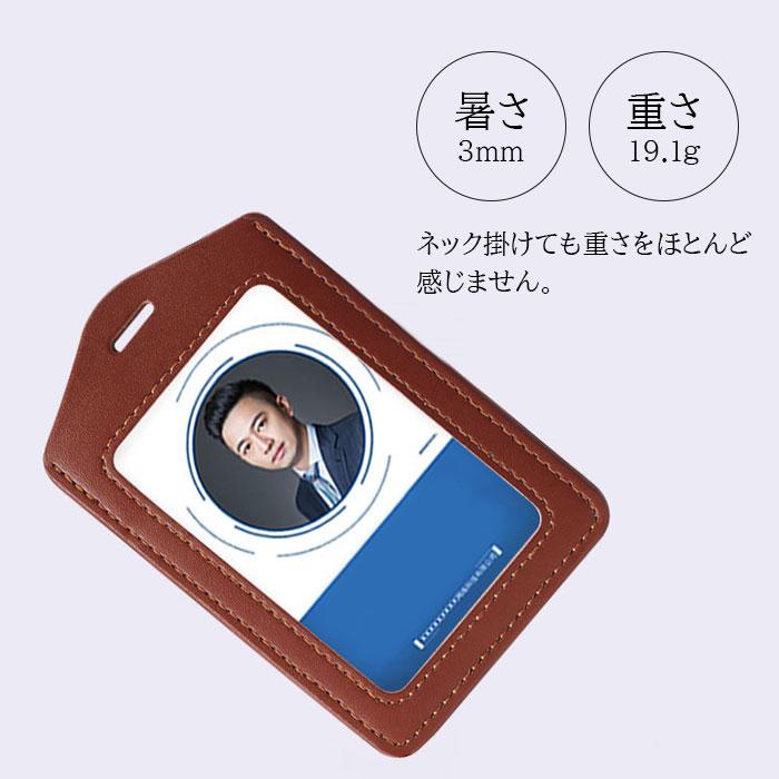 IDカードホルダー idカードケース リール ネームホルダー ネック