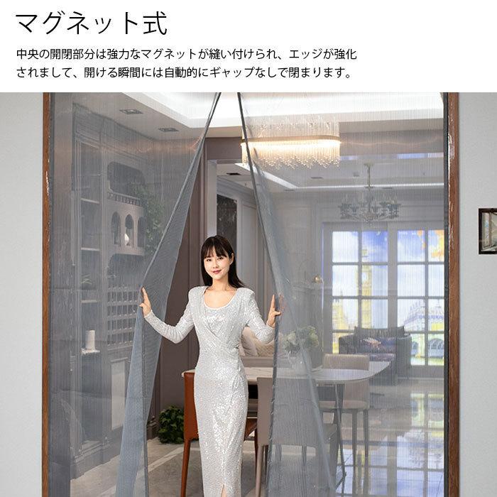 玄関ドア用網戸 網戸カーテン マグネット開閉式 自動で閉まる 玄関