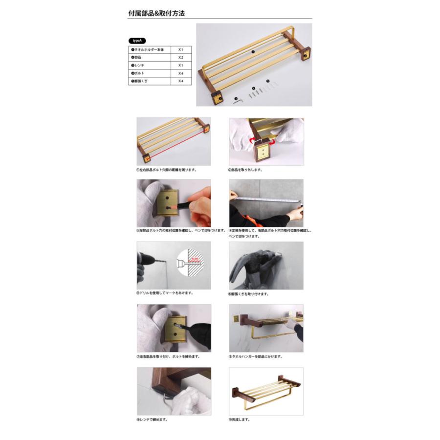 スチール棚付き 天然木製 タオルハンガー タオルホルダー トイレット