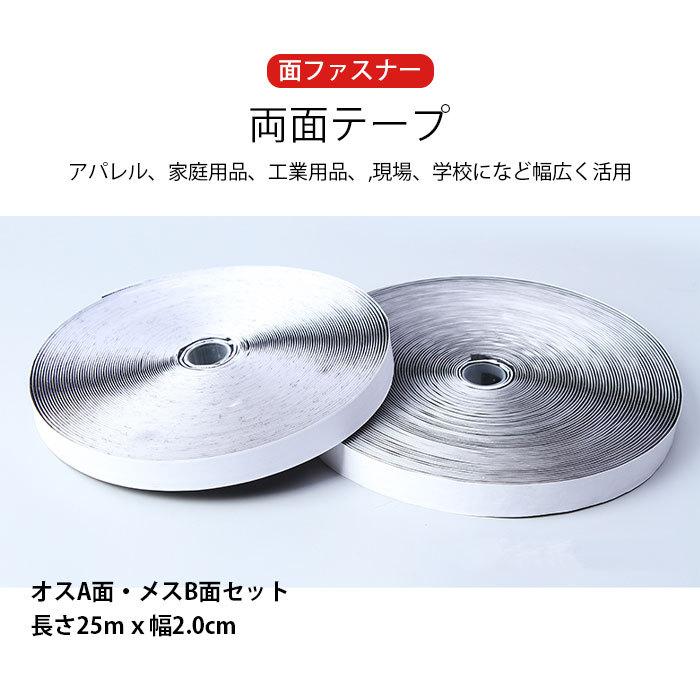 面ファスナー 両面テープ マジックテープ ずれ防止 粘着 網戸 長さ25m 幅2cm オスA面・メスB面セット 補修 省エネ 超強力マジック 貼付テープ 密着 強力粘着 :jinling05no20:sanwashop - 通販 - Yahoo!ショッピング 面ファスナー 両面テープ マジックテープ ずれ防止 粘着 網戸 長さ25m 幅2cm オスA面・メスB面セット 補修 省エネ 超強力マジック 貼付テープ 密着 強力粘着 :jinling05no20:sanwashop - 通販 - Yahoo!ショッピング