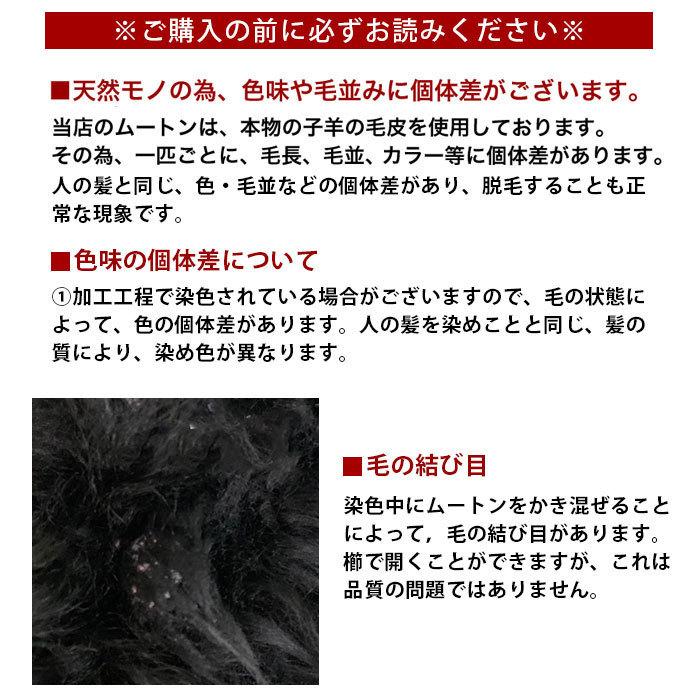 ムートン ラグ 羊毛 パンダ マット 100%原皮 座布団 敷物 暖かい