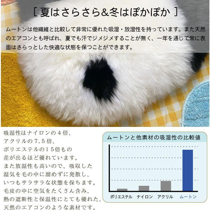 ムートン ラグ 羊毛 パンダ マット 100%原皮 座布団 敷物 暖かい