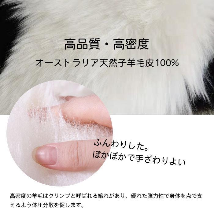 ムートン ラグ 羊毛 パンダ マット 100%原皮 座布団 敷物 暖かい