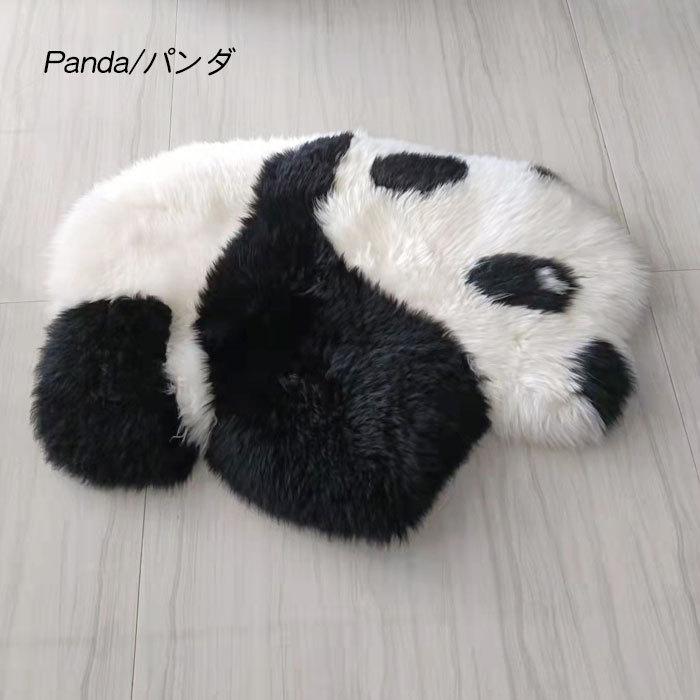 ムートン 動物 ラグ 羊毛 マット 100%原皮 パンダ 座布団 敷物 暖かい
