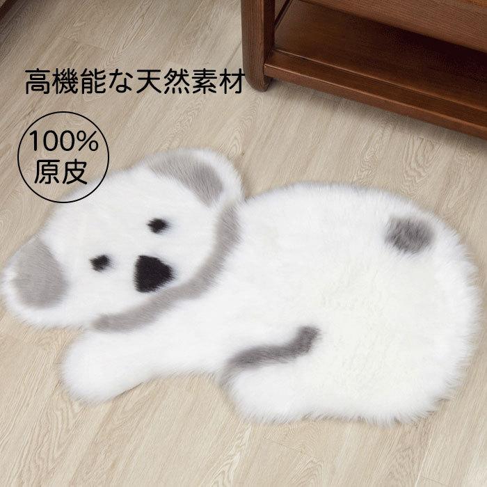 ムートン 動物 ラグ 羊毛 マット 100%原皮 パンダ 座布団 敷物 ムートン 動物 ラグ 羊毛 マット 100%原皮 パンダ 座布団 敷物