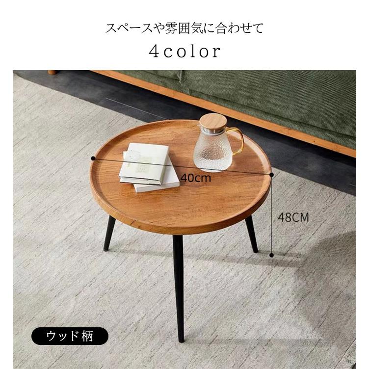 サイドテーブル 丸 円形 40*40*48 木製 コーヒーテーブル ラウンド 多