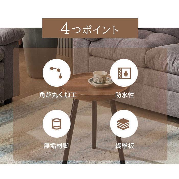 サイドテーブル 丸 円形 40*40*48 木製 コーヒーテーブル ラウンド 多