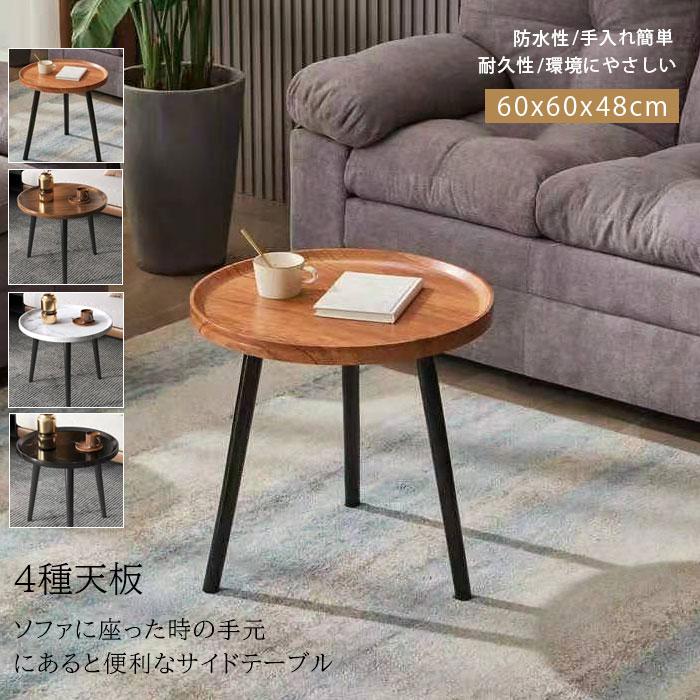 ミニ　コーヒーテーブル　サイドテーブル　一枚板(k018)一点もの　大きめサイズ オーダーメイド 職人手作り コーヒーテーブル サイドテーブル ミニ