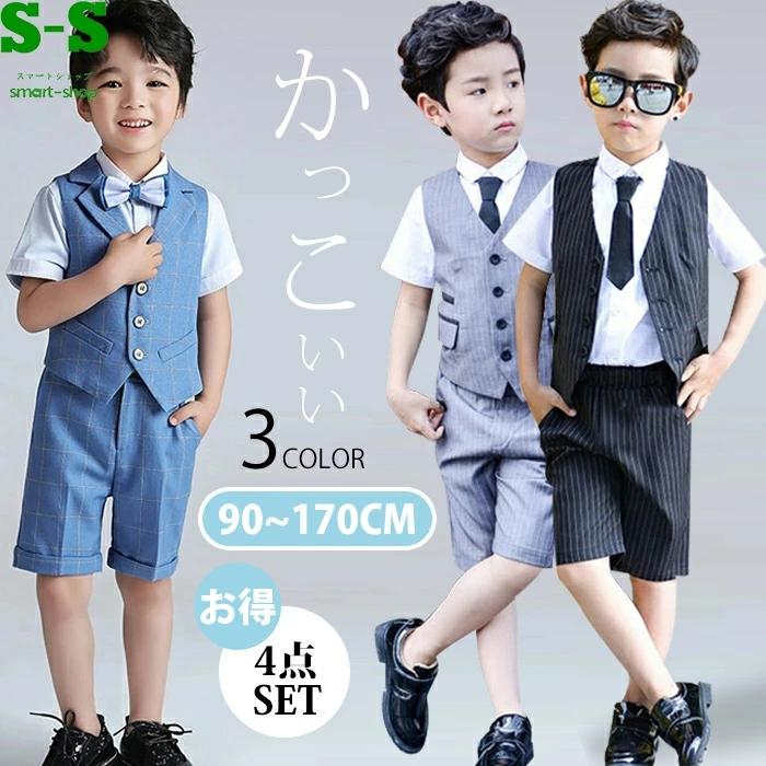 超お得 4点セット 男の子 フォーマル スーツ ハープパンツ 夏