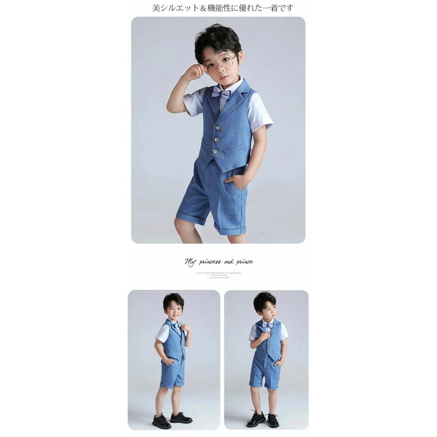 超お得 4点セット 男の子 フォーマル スーツ ハープパンツ 夏 半袖