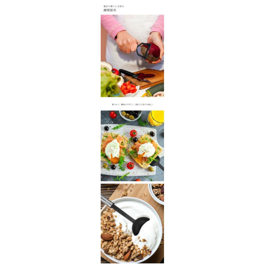 キッチンツールセット 調理用品セット 23点セット ポテトマッシャー