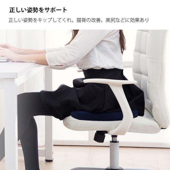 チェアクッション 椅子 クッション 円座クッション 低反発 通気性 痛み