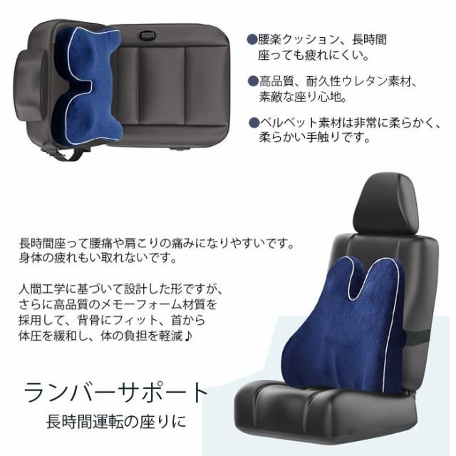 ランバーサポート シートクッション 背もたれ 改良型3代目 カークッション 低反発 腰当てクッション 背当て 猫背矯正 姿勢矯正 腰痛対策 疲れない 税込 送料無料