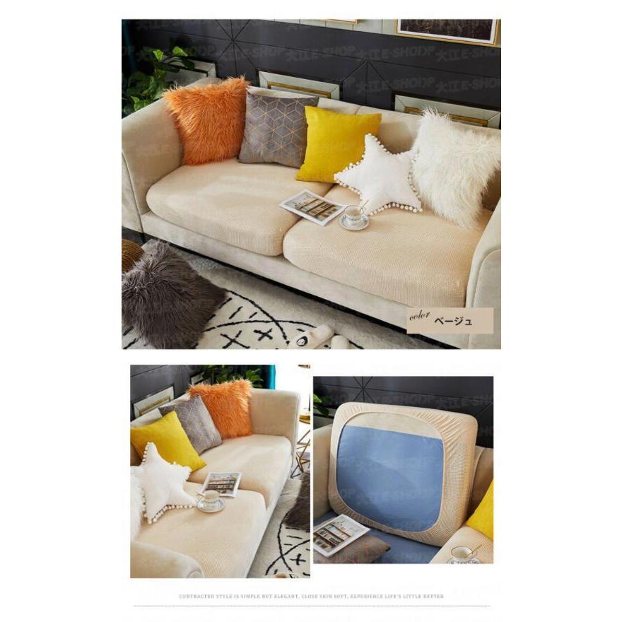 ソファーカバー ソファー座面カバー クッションカバー ビック 1人/2人