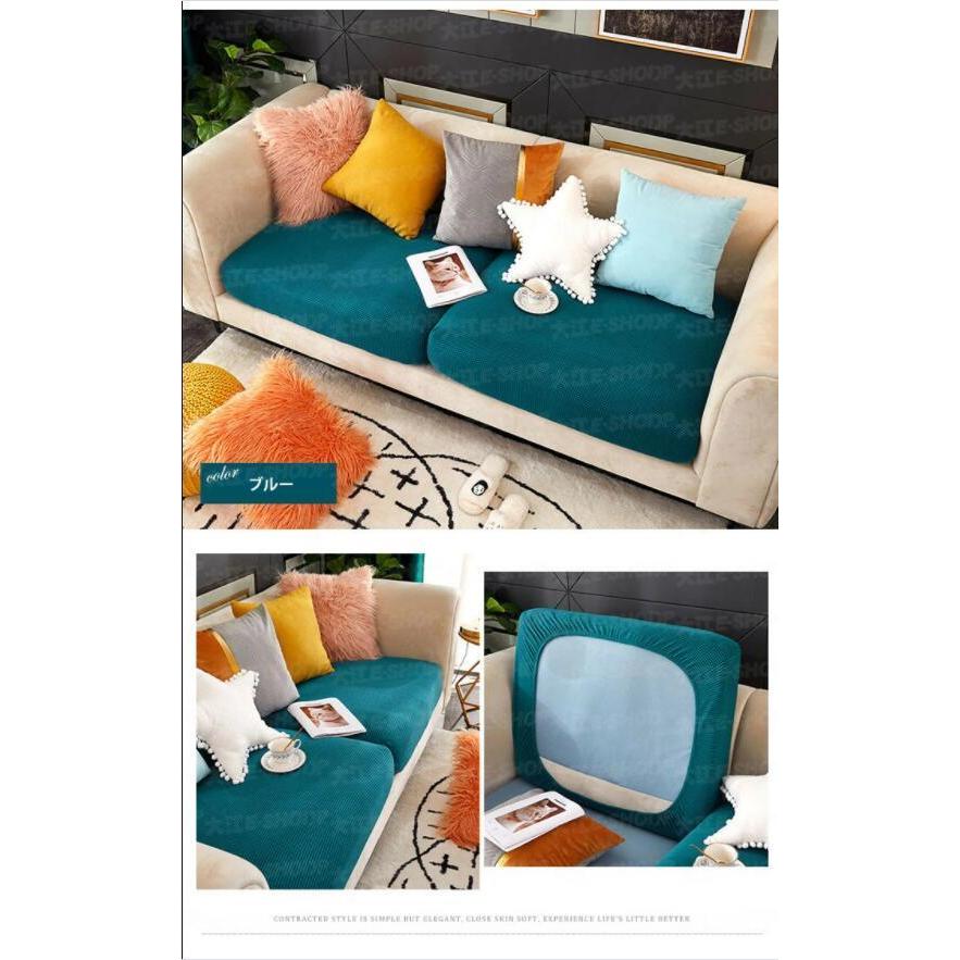 ソファーカバー ソファー座面カバー クッションカバー ビック 1人/2人