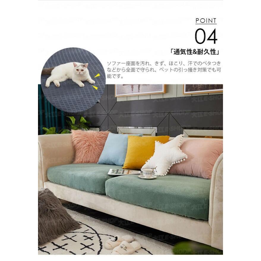 ソファーカバー ソファー座面カバー クッションカバー ビック 1人/2人