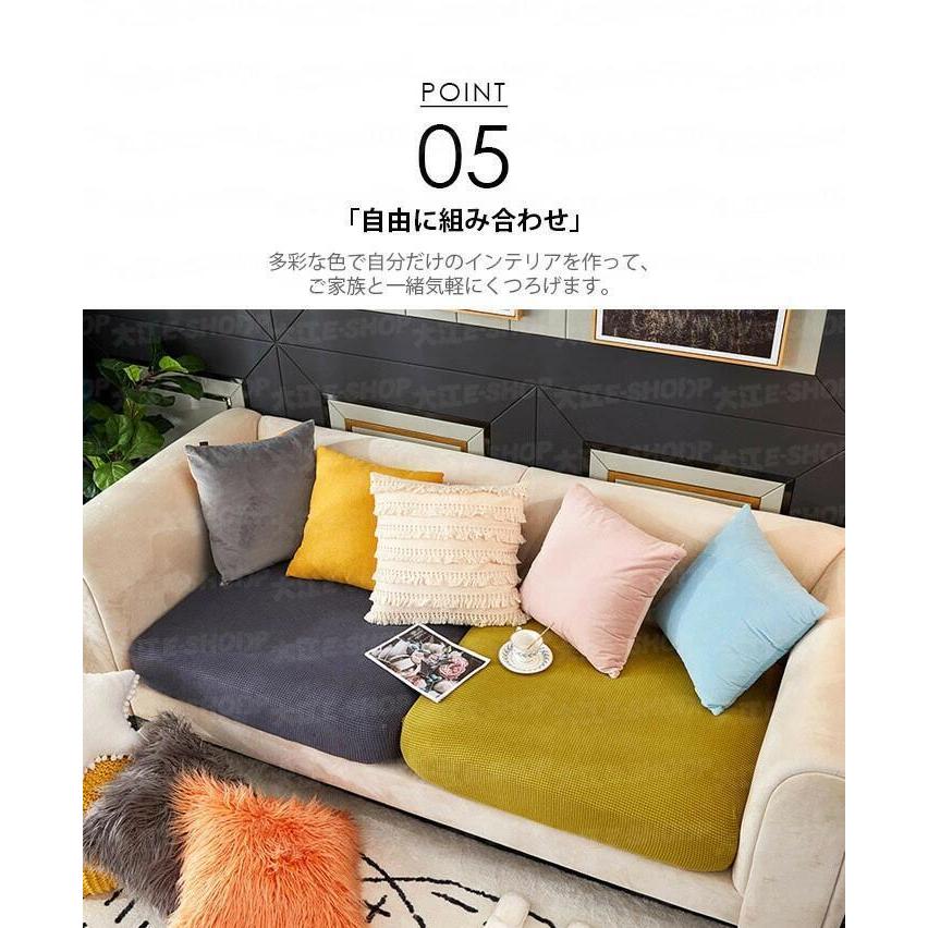 ソファーカバー ソファー座面カバー クッションカバー ビック 1人/2人