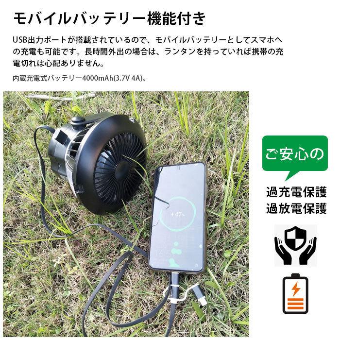 扇風機ファン付き キャンプライト LEDランタン ソーラー 扇風機ファン付き キャンプライト LEDランタン ソーラー