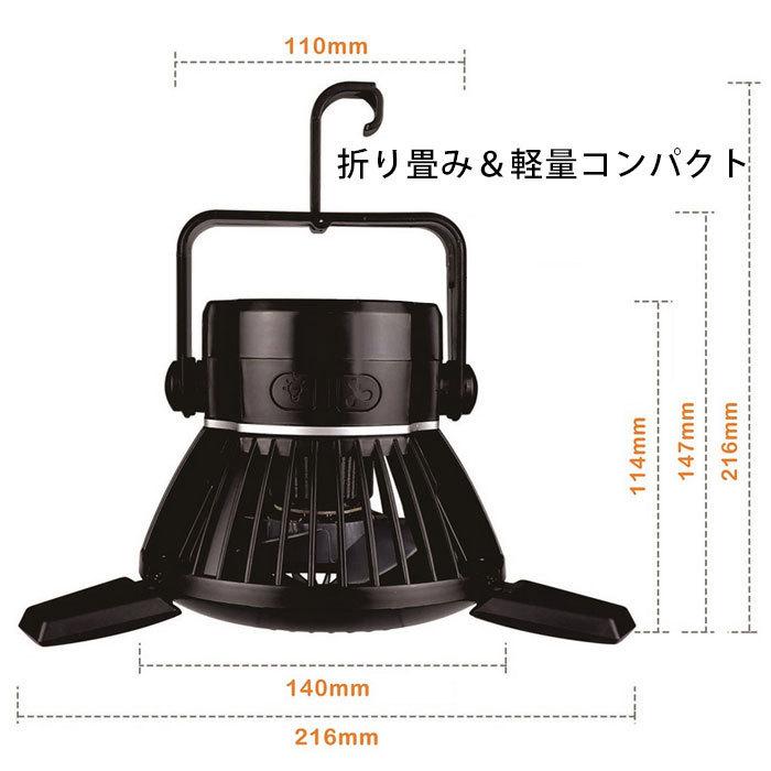 扇風機ファン付き キャンプライト LEDランタン ソーラー 扇風機ファン付き キャンプライト LEDランタン ソーラー