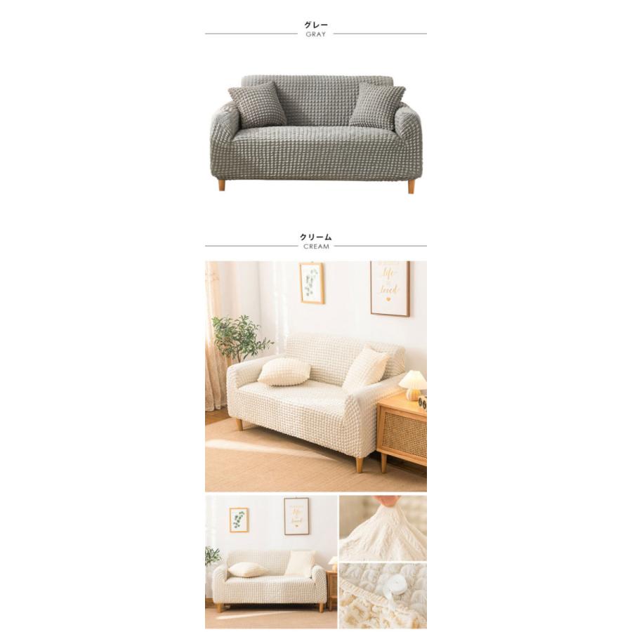 ソファーカバー ストレッチ 1/2/3/4人掛け 肘付き 肘なし ワッフル