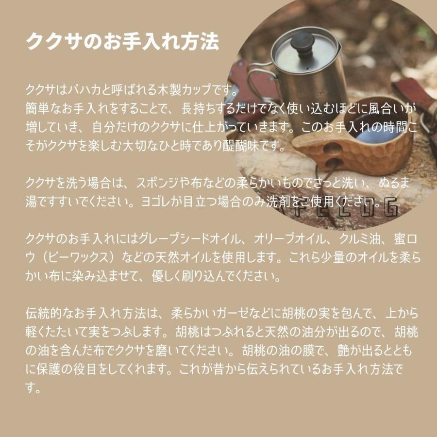 キャンプ アウトドア カップ ククサ 北欧モダン 天然木製 キャンプ アウトドア カップ ククサ 北欧モダン 天然木製