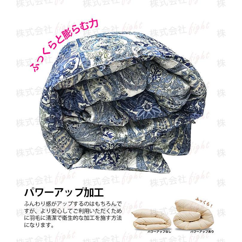 羽毛布団 グースダウン95% あったか ふわふわ シングルサイズ 150