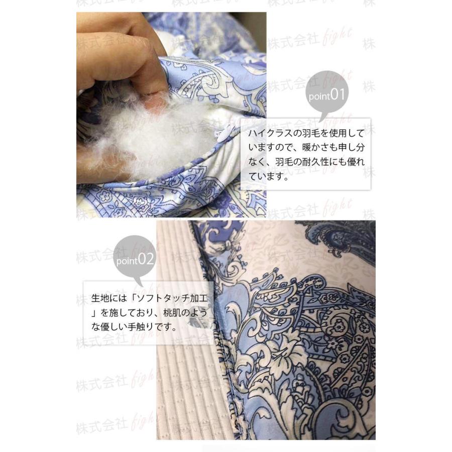 羽毛布団 グースダウン95% あったか ふわふわ シングルサイズ 150