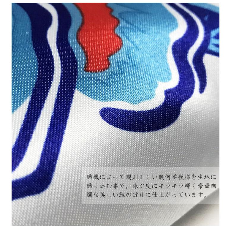 鯉のぼり　6mセット　真鯉　緋鯉　子鯉　吹き流し　旭昇印　旭化成ナイロン 鯉のぼり こいのぼり 1.5m 5点セット 真鯉 緋鯉 子鯉 吹流し