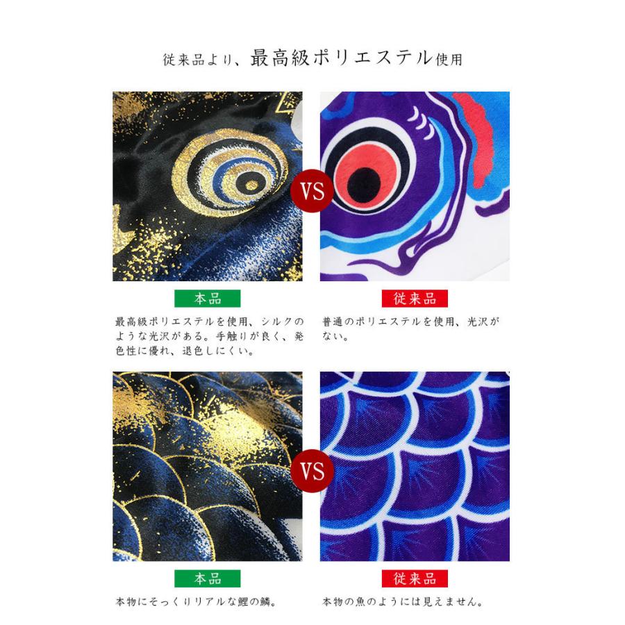 鯉のぼり こいのぼり 金箔鯉 1.2m 5点セット 真鯉 緋鯉 子鯉 ポール